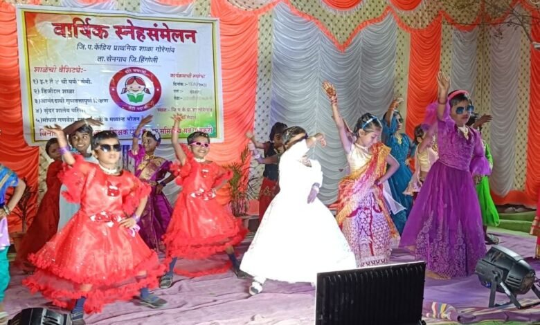 चिमुकल्यांच्या नृत्यांनी जिंकली उपस्थितांची मने