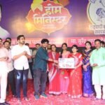 धानोरीत होम मिनिस्टर कार्यक्रम उत्साहात संपन्न